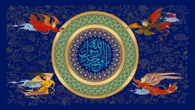 عید مبعث وعده‌گاه کبریاست / مبارک است به خلق و خدا نبوت تو / اشعاری در وصف مبعث پیامبر اکرم (ص) 