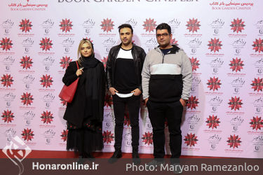 اکران مردمی فیلم "پارادایس" در پردیس باغ کتاب