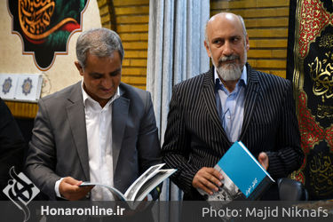 رونمایی از کتاب عکس جاوید الاثر کاظم اخوان