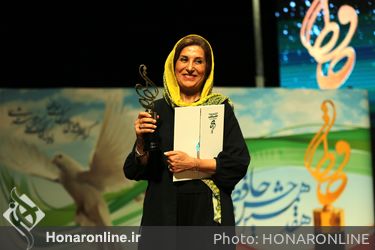 هفدهمین جشن حافظ در تالار وزارت کشور