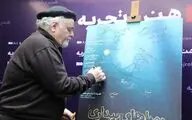 اکران انیمیشن‌های کوتاه سرانجام رسمیت یافت