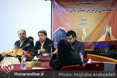 نشست خبری "شفاف‌سازی در گزارش عملکرد مالی بنیاد رودکی" در تالار وحدت