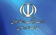 ثبت بیش از دو هزار درخواست تسهیلات هنری در سامانه تحفه