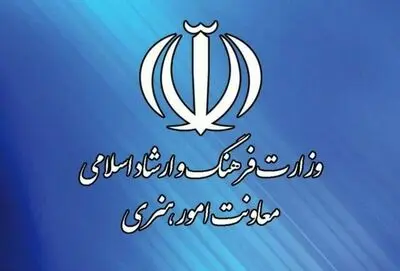 ثبت بیش از دو هزار درخواست تسهیلات هنری در سامانه تحفه