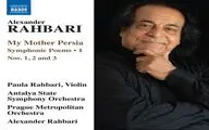 Naxos Records to Release Ali Rahbari’s New Album My Mother Persia 