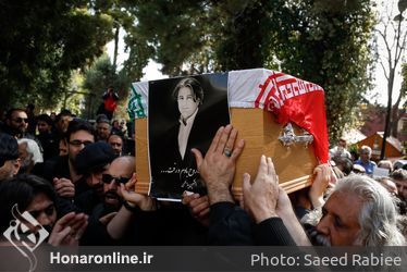 تشييع پيكر مرحوم افشين يداللهي از مقابل تالار وحدت
