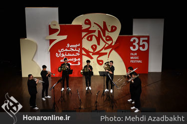 کنسرت گروه هنرستان موسیقی پسران در سی و پنجمین جشنواره موسیقی فجر 3