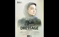 More films from Iran to compete in Berlin festival