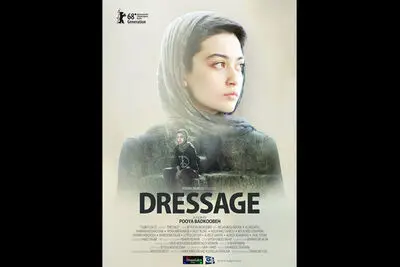 More films from Iran to compete in Berlin festival