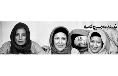 نمایش‌هایی که از آنها خوب استقبال می‌شود