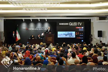 نهمین حراج تهران "هنر کلاسیک و مدرن ایران " /2