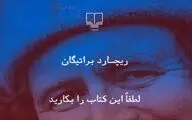 انتشار 