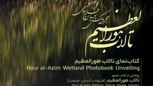  داستان پیوند عمیق و باستانی انسان و طبیعت در چالش با صنعت
 