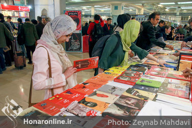 سی و دومین نمایشگاه بین‌المللی کتاب تهران