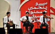 اجرای برگزیدگان جشنواره نوای خرم در سی و پنجمین جشنواره موسیقی فجر 2