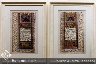 نمایشگاه بانوان خوشنویس ایران در موزه امام علی‎ (ع)