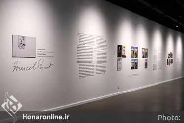 افتتاحیه نمایشگاه آثار مهدی سحابی در موزه هنرهای معاصر تهران