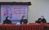 National Festival of Youth Music receives over 2400 submissions