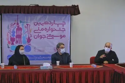 اعلام جزئیات چهاردهمین جشنواره ملی موسیقی جوان / بخش حفظ ردیف موسیقی دستگاهی ایرانی آنلاین اجرا می‌شود / ارزیابی 195 ساعت اجرا از شهرهای مختلف در مرحله اول
