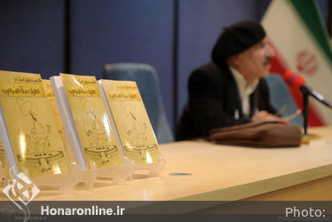 رونمایی از کتاب «اقتباس نمایشی کمیک از لطایف ملانصرالدین»