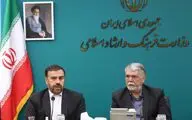 
پاسخ وزیر فرهنگ درباره چرایی اهمیت برگزاری جشنواره جهانی فجر در شرایط فعلی کشور