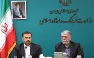 
پاسخ وزیر فرهنگ درباره چرایی اهمیت برگزاری جشنواره جهانی فجر در شرایط فعلی کشور