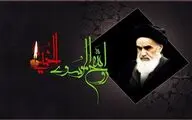 ای روح دادگستر الله! / تفسیر اصیل اسلام از سوی امام خمینی (ره) / اشعاری از مشفق کاشانی، موسوی گرمارودی، صفارزاده و... در سوگ بنیانگذار جمهوری اسلامی ایران