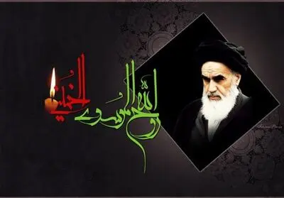 ای روح دادگستر الله! / تفسیر اصیل اسلام از سوی امام خمینی (ره) / اشعاری از مشفق کاشانی، موسوی گرمارودی، صفارزاده و... در سوگ بنیانگذار جمهوری اسلامی ایران
