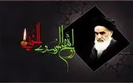 ای روح دادگستر الله! / تفسیر اصیل اسلام از سوی امام خمینی (ره) / اشعاری از مشفق کاشانی، موسوی گرمارودی، صفارزاده و... در سوگ بنیانگذار جمهوری اسلامی ایران