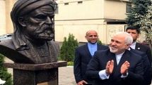 Zarif Commemorates National Ferdowsi Day