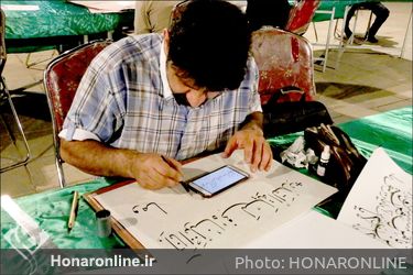 آیین کتابت فرازهایی از قرآن توسط خوشنویسان شیرازی در "مشق شب قدر"