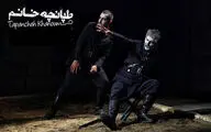 از بازگشت 