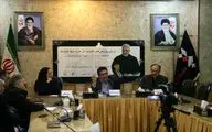 برگزاری نشست 