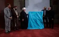 مراسم بزرگداشت آیت الله شاه آبادی در فرهنگسرای امام