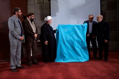 مراسم بزرگداشت آیت الله شاه آبادی در فرهنگسرای امام