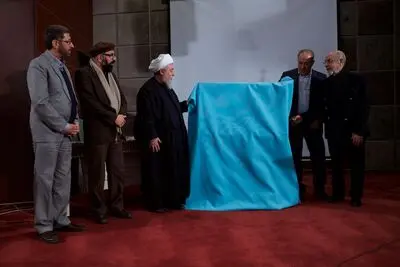 مراسم بزرگداشت آیت الله شاه آبادی در فرهنگسرای امام