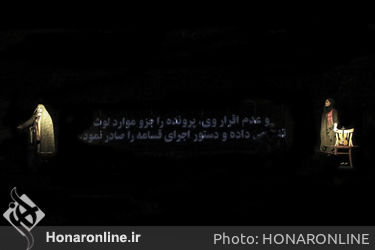 نمایش "فالش‌ خوانی در چهارراه فخرآباد" در خانه هنرمندان