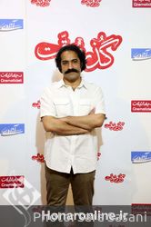 اکران فیلم سینمایی "گذر موقت" در سینما آزادی 