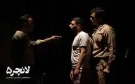 نمایش برگزیده جشنواره تئاترفجر در تالار سایه به صحنه می‌رود/ تالار وحدت میزبان یکی از شاهکارهای تئاتر موزیکال جهان می‌شود/ مرتضی اسماعیل کاشی 