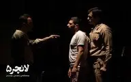 نمایش برگزیده جشنواره تئاترفجر در تالار سایه به صحنه می‌رود/ تالار وحدت میزبان یکی از شاهکارهای تئاتر موزیکال جهان می‌شود/ مرتضی اسماعیل کاشی 
