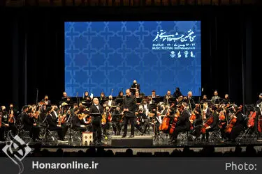 سومین روز سی و هفتمین جشنواره موسیقی فجر در تالار وحدت 