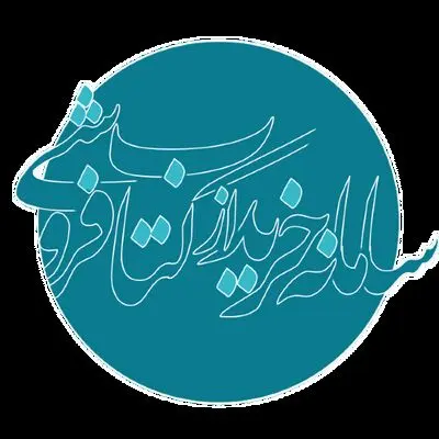 آغاز نام‌نویسی کتابفروشی‌ها در سامانه خرید از کتابفروشی