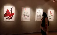 See Group Paintings Exhibit at Laleh Gallery
