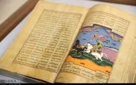 Research Centers Gain Online Access to Rare Manuscripts at Mashhad Library