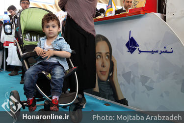 نمایشگاه کتاب تهران در شهر آفتاب