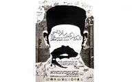 نمایش 