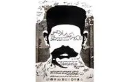 نمایش 