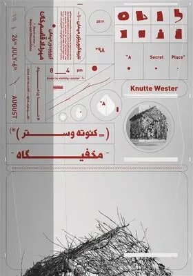 Swedish Artist Knutte Wester Uncovers A Secret Place at Tehran Gallery 