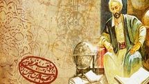 Iran marks National Day of Nasir al-Din Tusi