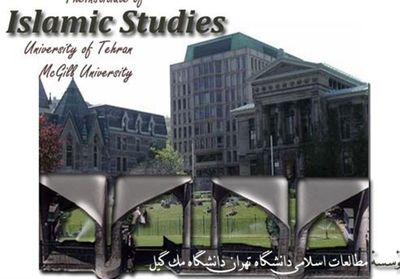 McGill Institute of Islamic Studies digitizing books by Iranian scholars